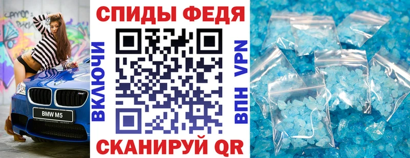 АМФЕТАМИН Premium как найти закладки Киржач