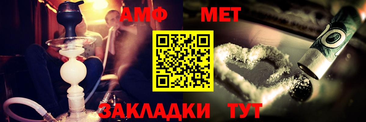 Киржач  АМФ  Вход с VPN  Амфетамин 98%  АМФЕТАМИН 