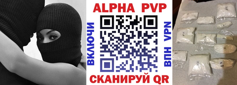 Alpha-PVP СК Киржач