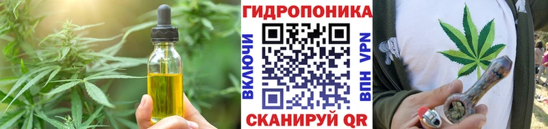 Cannafood марихуана  Киржач 