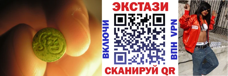 цены наркотик  Киржач  Экстази VHQ 