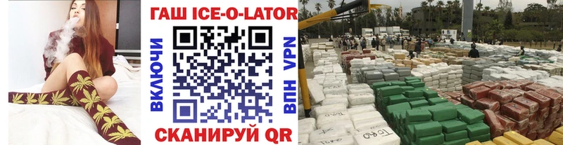 ГАШ VHQ  Киржач 