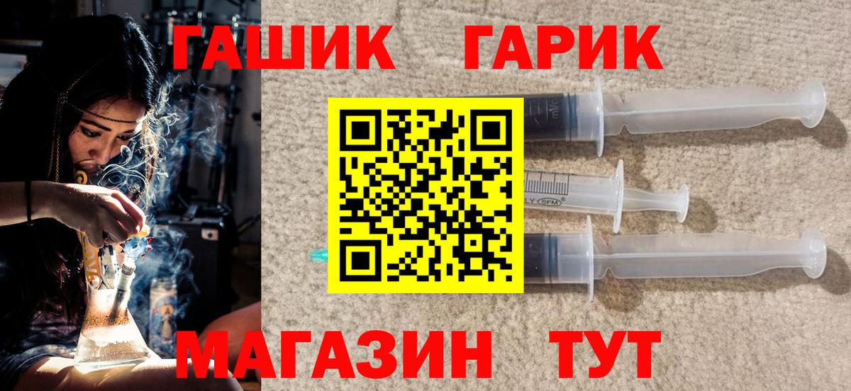 Киржач  Гашиш Изолятор  ГАШ  Вход с VPN 