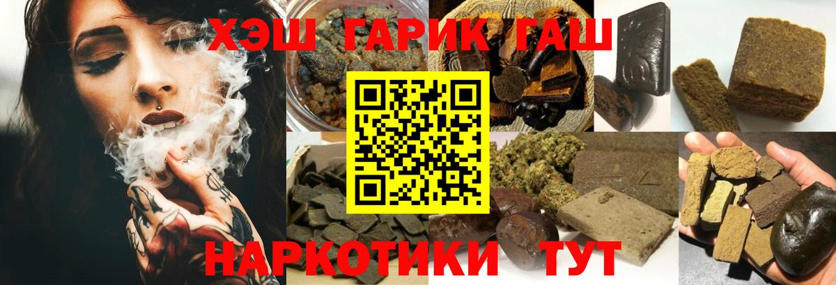 ГАШ Изолятор Киржач