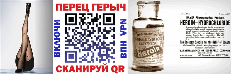 Героин хмурый  Киржач 