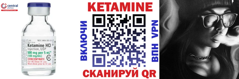 гидра как войти  Киржач  КЕТАМИН ketamine 