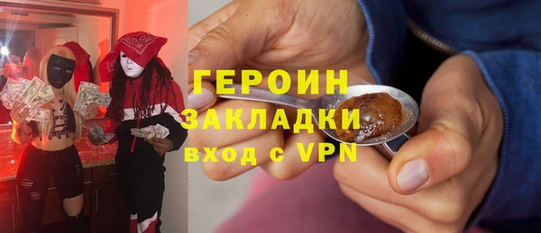 соль курить ск Кинешма
