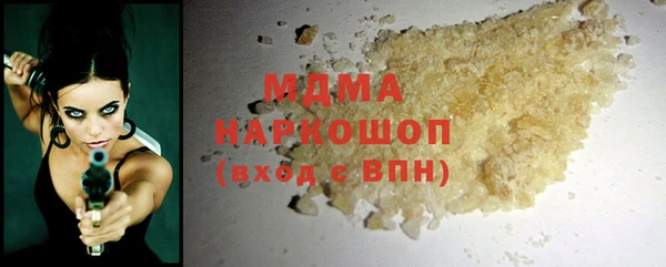 соль курить ск Кинешма