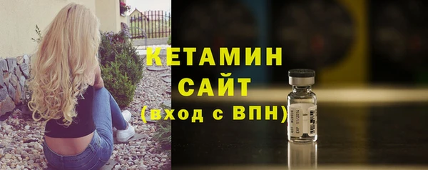 стафф Карталы