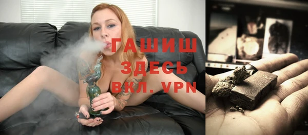 соль курить ск Кинешма
