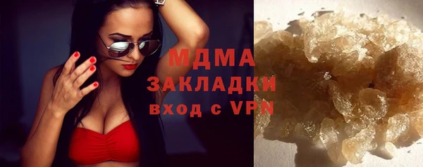 MESCALINE Киренск