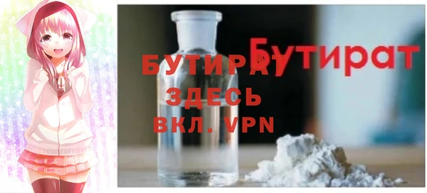 соль курить ск Кинешма