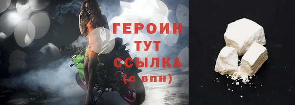 соль курить ск Кинешма