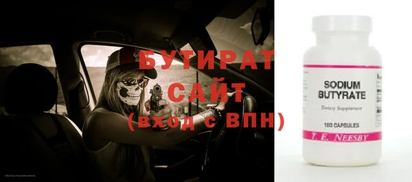 соль курить ск Кинешма