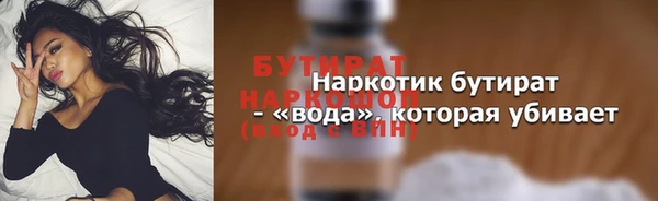MESCALINE Киренск