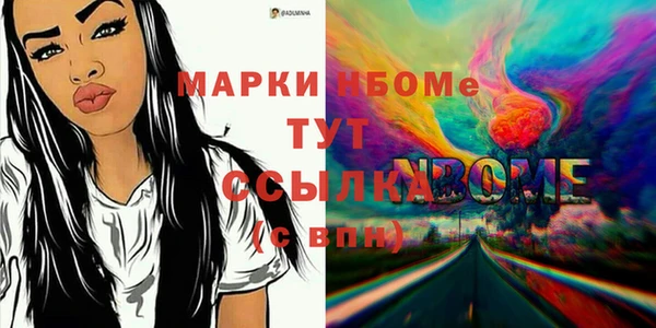 MESCALINE Киренск