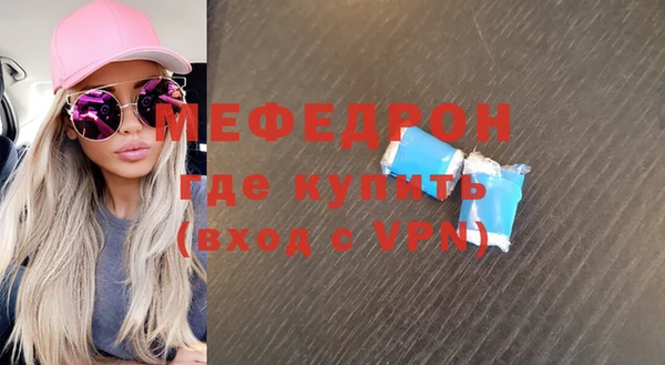 соль курить ск Кинешма