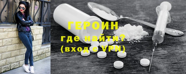 соль курить ск Кинешма