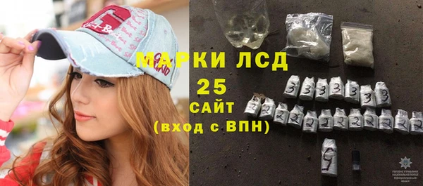 MESCALINE Киренск
