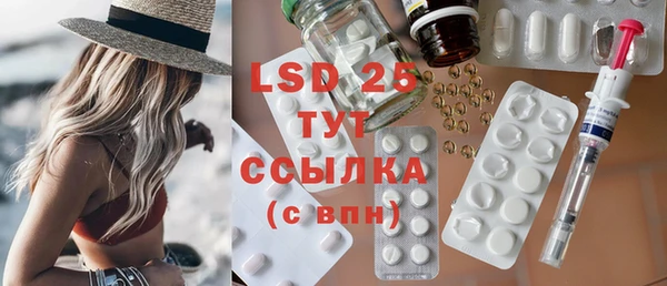 MESCALINE Киренск