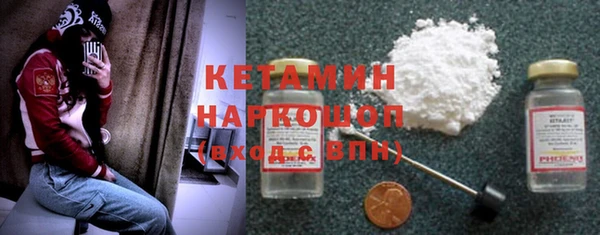 MESCALINE Киренск