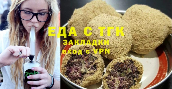 соль курить ск Кинешма