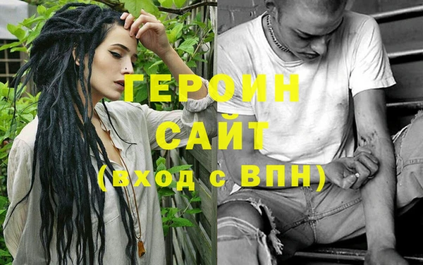 стафф Карталы