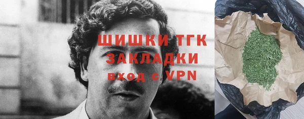 соль курить ск Кинешма