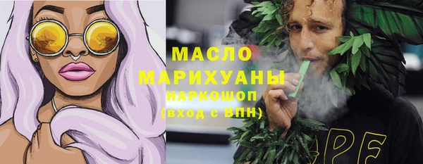 соль курить ск Кинешма