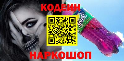 экстази Вышний Волочёк