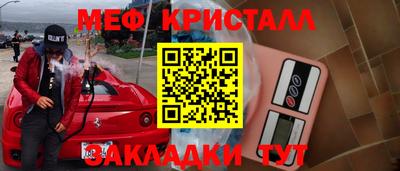 MDMA Вязники