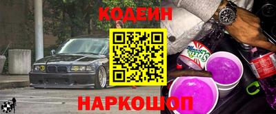 экстази Вышний Волочёк