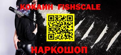экстази Вышний Волочёк