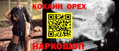 ГАЛЛЮЦИНОГЕННЫЕ ГРИБЫ Гулькевичи