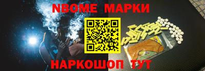 шишки Вязьма