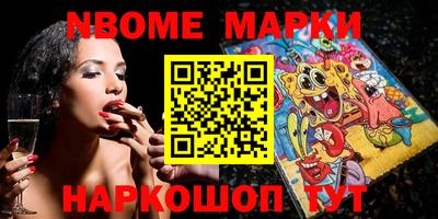 экстази Вышний Волочёк