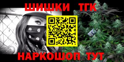 экстази Вышний Волочёк