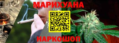 шишки Вязьма