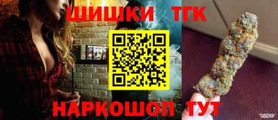 шишки Вязьма