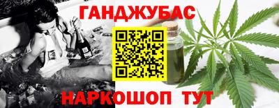 шишки Вязьма