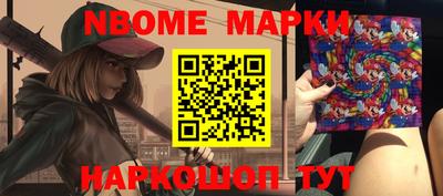 экстази Вышний Волочёк