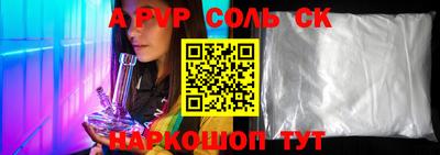 экстази Вышний Волочёк