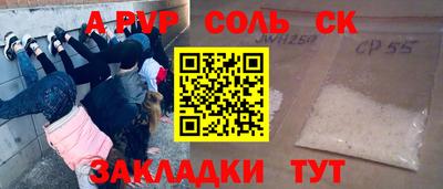 экстази Вышний Волочёк