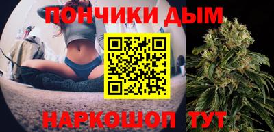 шишки Вязьма