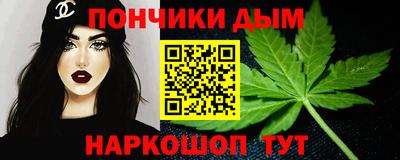 шишки Вязьма