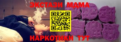 MDMA Вязники