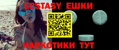 MDMA Вязники