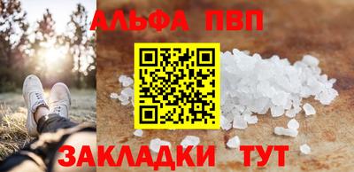 шишки Вязьма