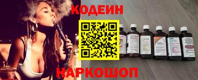 шишки Вязьма