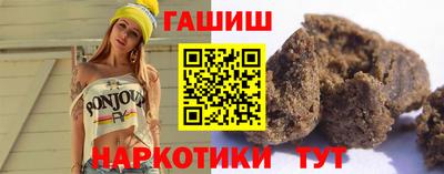 шишки Вязьма